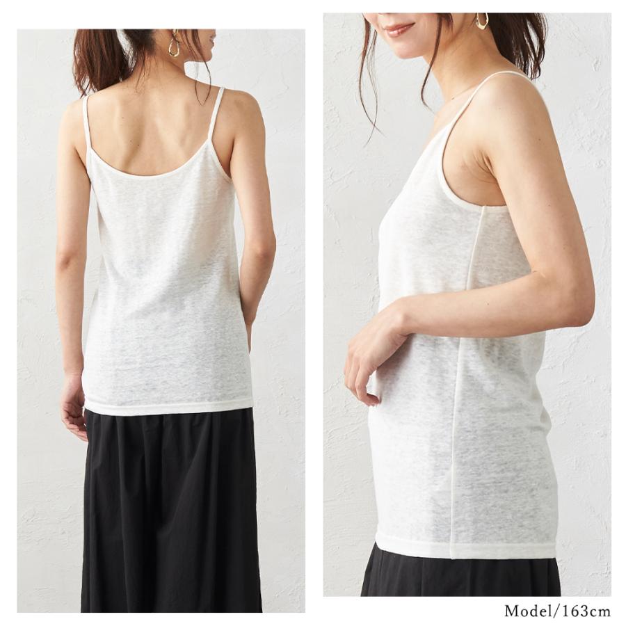 キャミソール インナー トップス 肌着 レディース 麻 リネン 吸水速乾 スポーツ ヨガ 運動 天然素材 ナチュラル 洗える 春 夏 秋 冬 |  | 15