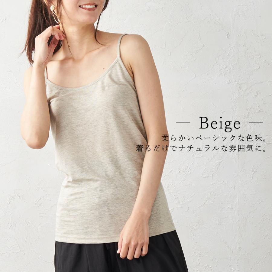 キャミソール インナー トップス 肌着 レディース 麻 リネン 吸水速乾 スポーツ ヨガ 運動 天然素材 ナチュラル 洗える 春 夏 秋 冬 |  | 16