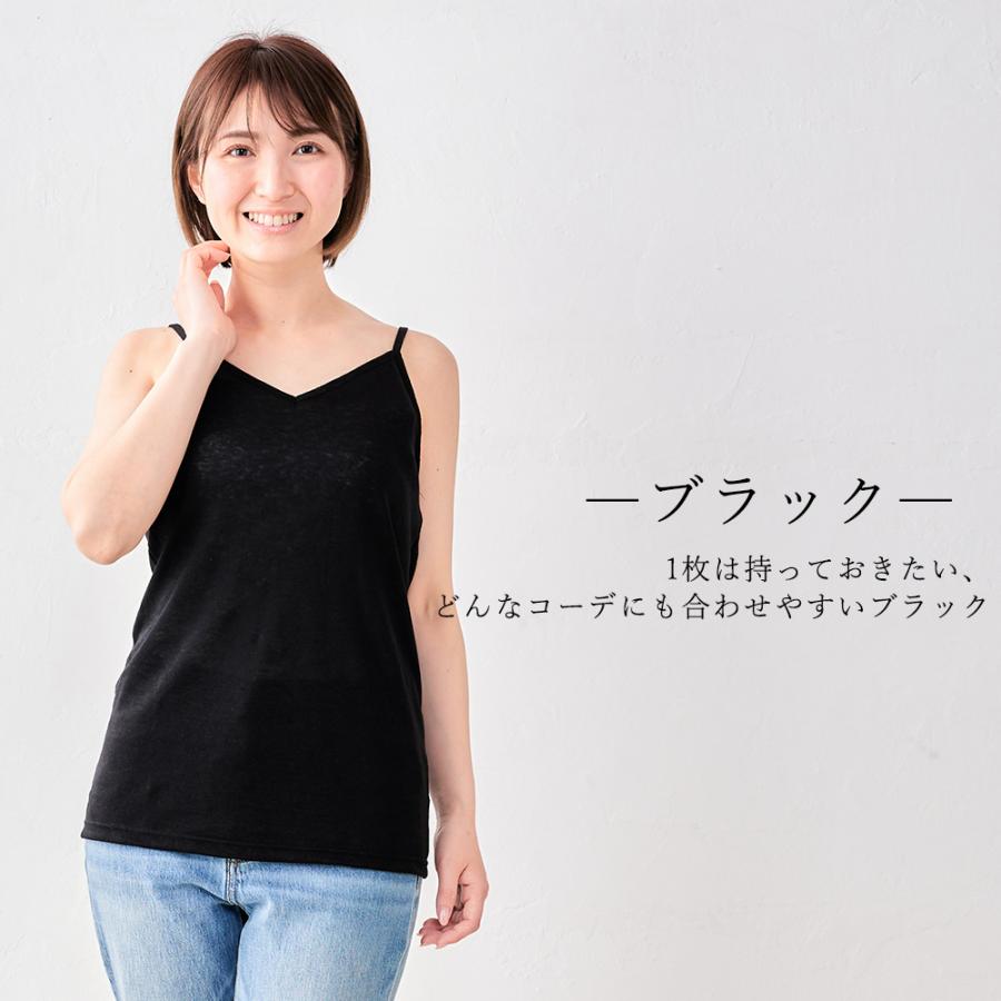 キャミソール インナー トップス 肌着 レディース 麻 リネン 吸水速乾