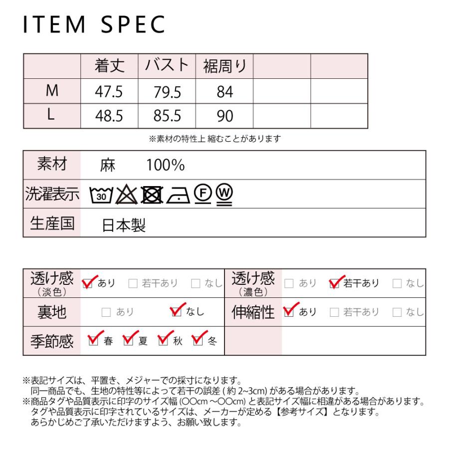 キャミソール インナー トップス 肌着 レディース 麻 リネン 吸水速乾 スポーツ ヨガ 運動 天然素材 ナチュラル 洗える 春 夏 秋 冬 |  | 24