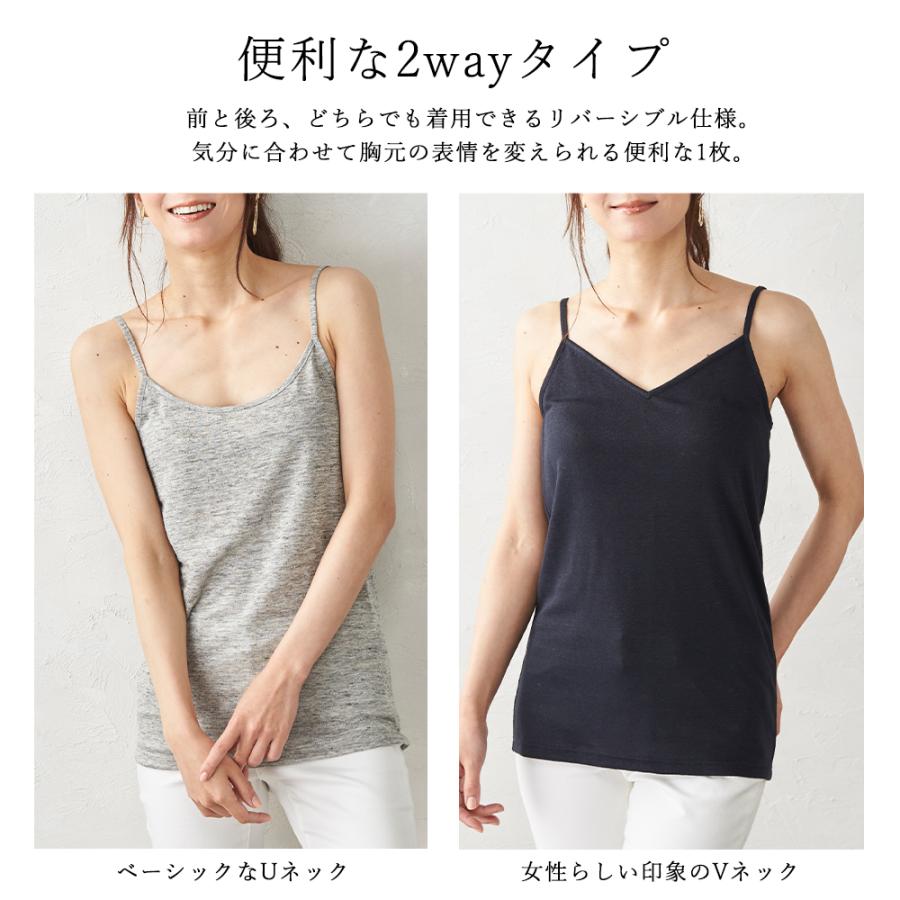 キャミソール インナー トップス 肌着 レディース 麻 リネン 吸水速乾 スポーツ ヨガ 運動 天然素材 ナチュラル 洗える 春 夏 秋 冬 |  | 09