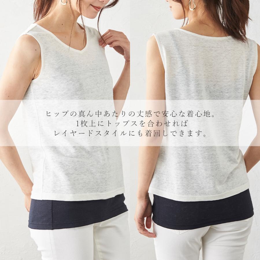 キャミソール インナー トップス 肌着 レディース 麻 リネン 吸水速乾 スポーツ ヨガ 運動 天然素材 ナチュラル 洗える 春 夏 秋 冬 |  | 12