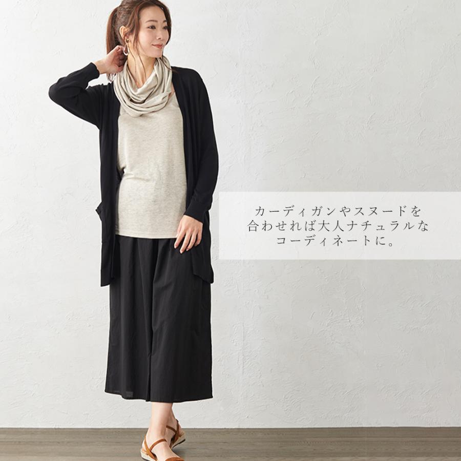 キャミソール インナー トップス 肌着 レディース 麻 リネン 吸水速乾 スポーツ ヨガ 運動 天然素材 ナチュラル 洗える 春 夏 秋 冬 |  | 13