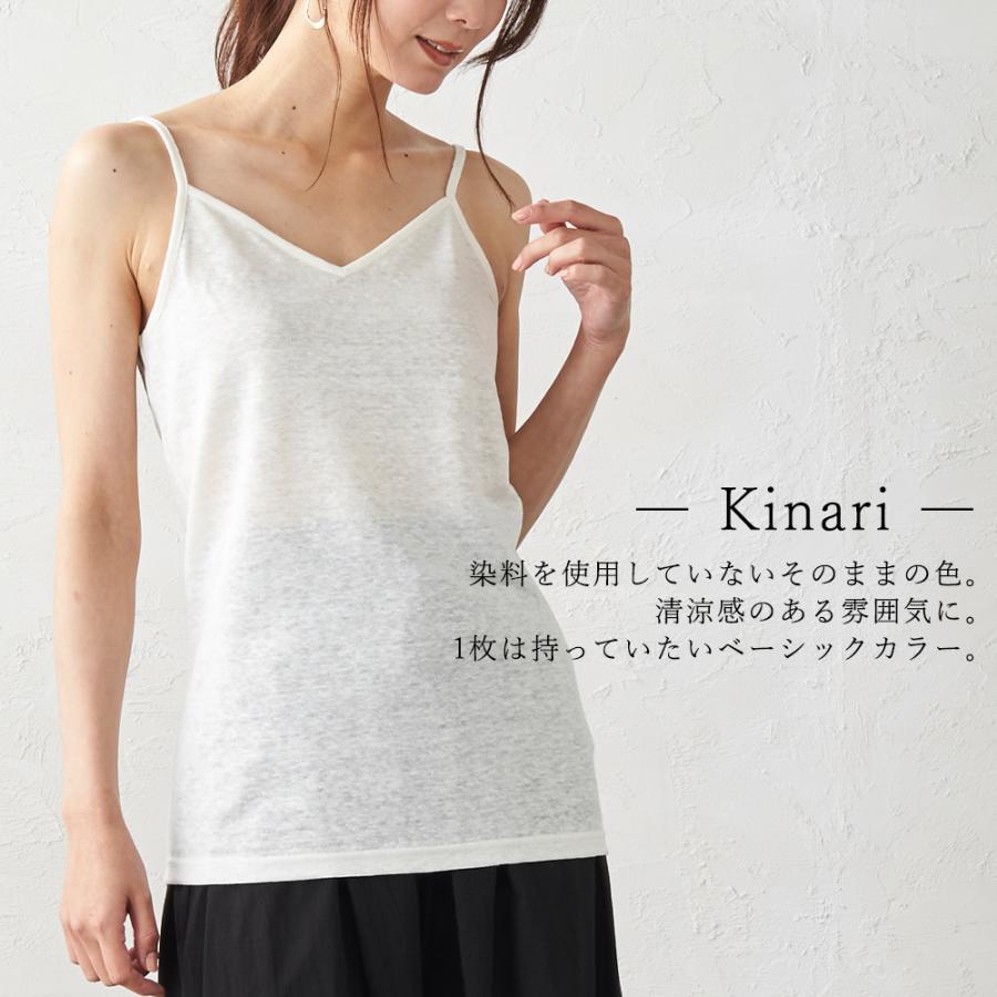 キャミソール 麻 キャミソール インナー トップス 肌着 レディース 麻 リネン 吸水速乾