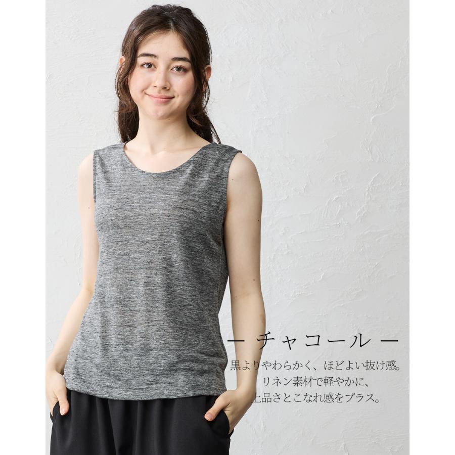 タンクトップ レディース インナー チラ見え防止 ブラ紐隠す リネン 麻 リネン100 日本製 大きいサイズ ボーダー |  | 25