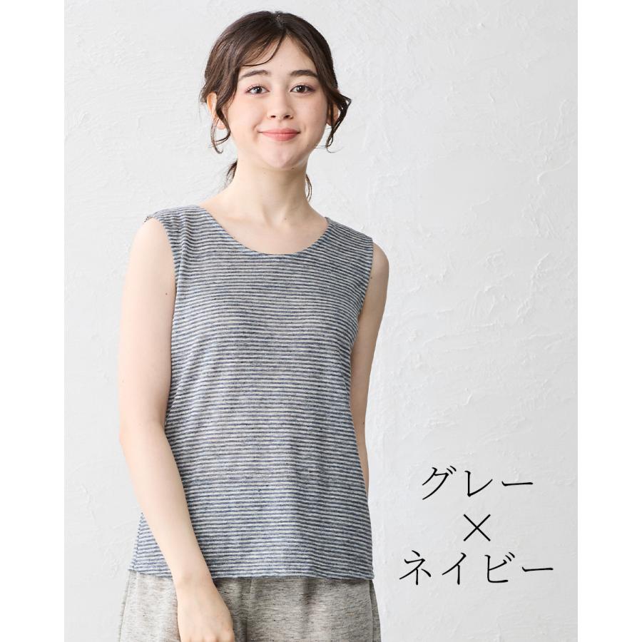 タンクトップ レディース インナー チラ見え防止 ブラ紐隠す リネン 麻 リネン100 日本製 大きいサイズ ボーダー |  | 27