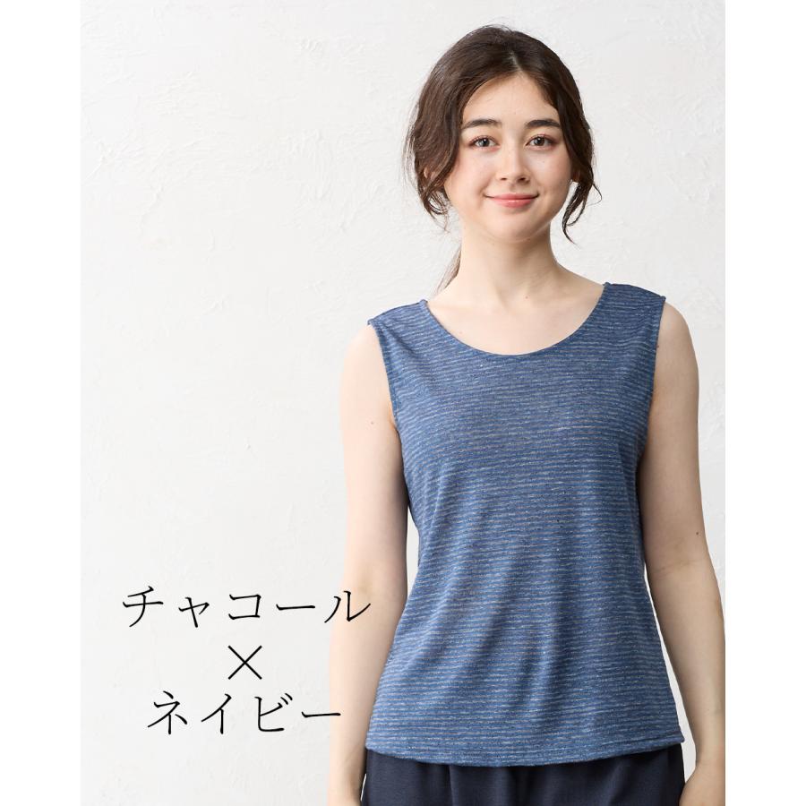 タンクトップ レディース インナー チラ見え防止 ブラ紐隠す リネン 麻 リネン100 日本製 大きいサイズ ボーダー |  | 28