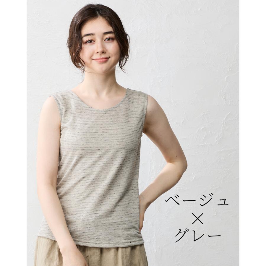 タンクトップ レディース インナー チラ見え防止 ブラ紐隠す リネン 麻 リネン100 日本製 大きいサイズ ボーダー |  | 29