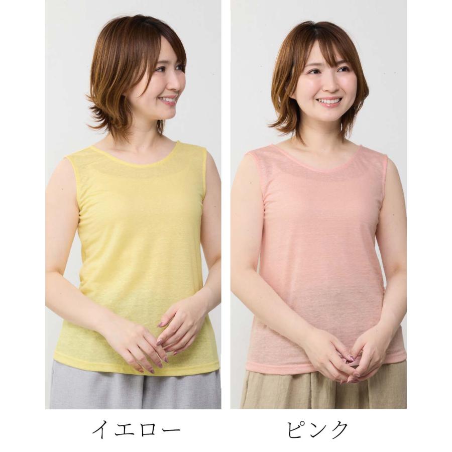 リネン タンクトップ レディース麻 麻100 インナー リネン 100%日本製 夏 大きい 大きいサイズ 40代 50代 60代 見えない M L LL 3L 速乾 涼しい 下着 肌着 |  | 31