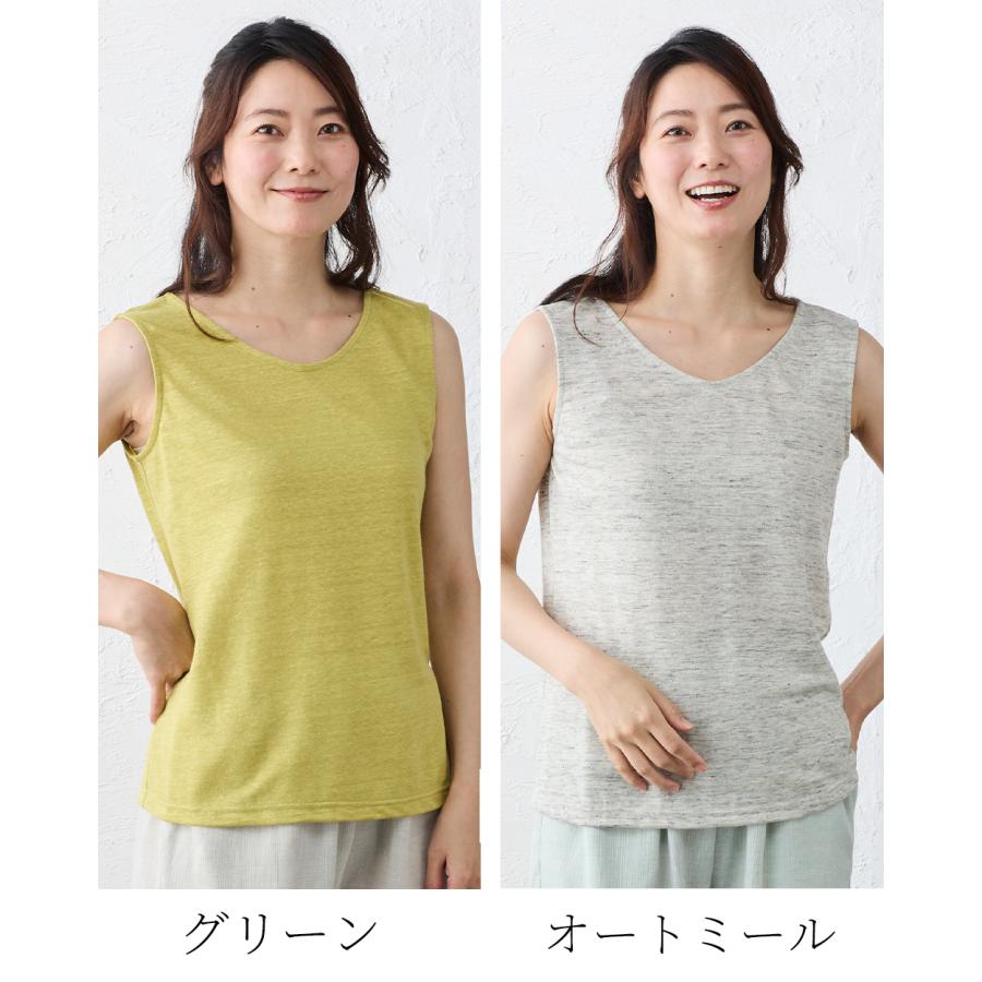 タンクトップ レディース インナー チラ見え防止 ブラ紐隠す リネン 麻 リネン100 日本製 大きいサイズ ボーダー |  | 30