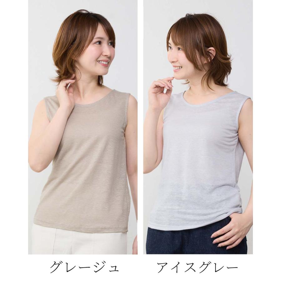 リネン タンクトップ レディース麻 麻100 インナー リネン 100%日本製 夏 大きい 大きいサイズ 40代 50代 60代 見えない M L LL 3L 速乾 涼しい 下着 肌着 |  | 32
