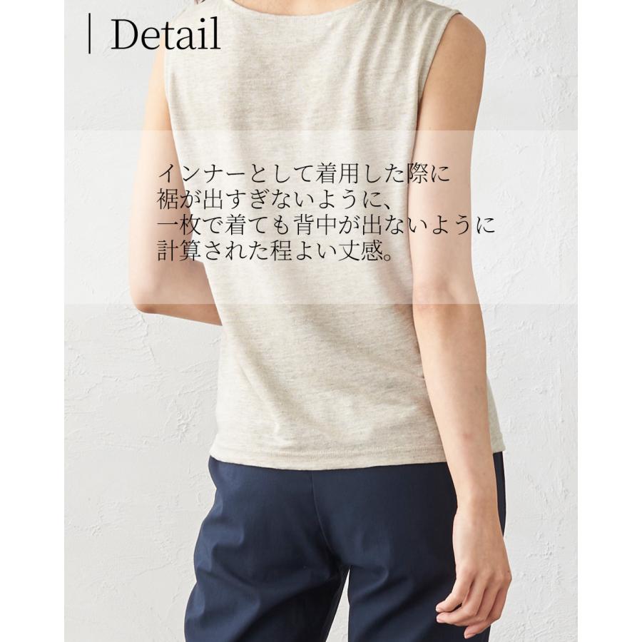 タンクトップ レディース インナー チラ見え防止 ブラ紐隠す リネン 麻 リネン100 日本製 大きいサイズ ボーダー |  | 31