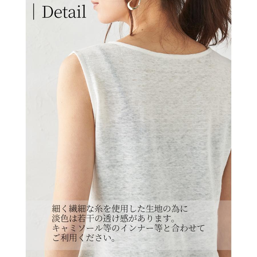 タンクトップ レディース インナー チラ見え防止 ブラ紐隠す リネン 麻 リネン100 日本製 大きいサイズ ボーダー |  | 32