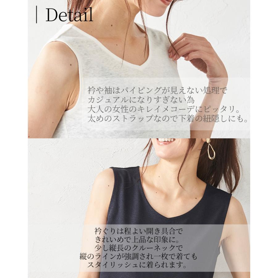 タンクトップ レディース インナー チラ見え防止 ブラ紐隠す リネン 麻 リネン100 日本製 大きいサイズ ボーダー |  | 33