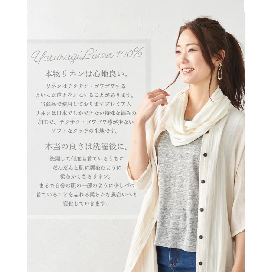 タンクトップ レディース インナー チラ見え防止 ブラ紐隠す リネン 麻 リネン100 日本製 大きいサイズ ボーダー |  | 16