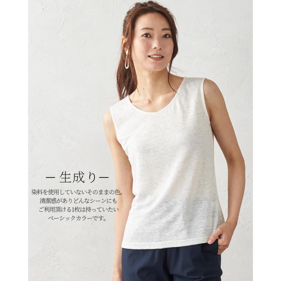 タンクトップ レディース インナー チラ見え防止 ブラ紐隠す リネン 麻 リネン100 日本製 大きいサイズ ボーダー |  | 18