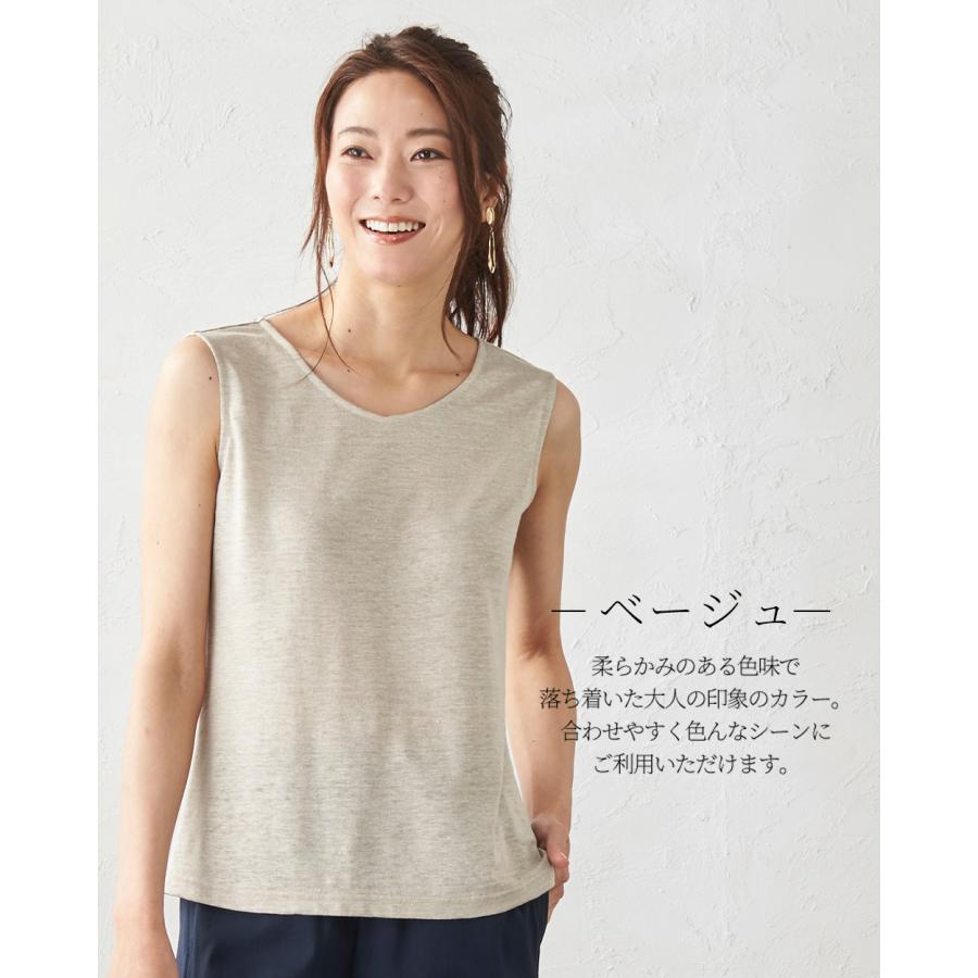 タンクトップ レディース インナー チラ見え防止 ブラ紐隠す リネン 麻 リネン100 日本製 大きいサイズ ボーダー |  | 19