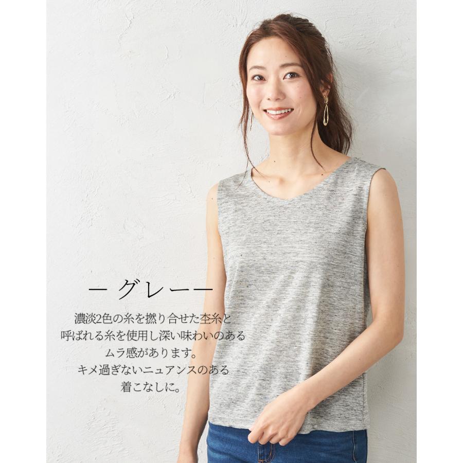 タンクトップ レディース インナー チラ見え防止 ブラ紐隠す リネン 麻 リネン100 日本製 大きいサイズ ボーダー |  | 20