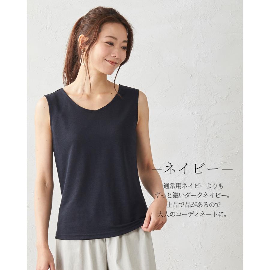 タンクトップ レディース インナー チラ見え防止 ブラ紐隠す リネン 麻 リネン100 日本製 大きいサイズ ボーダー |  | 21