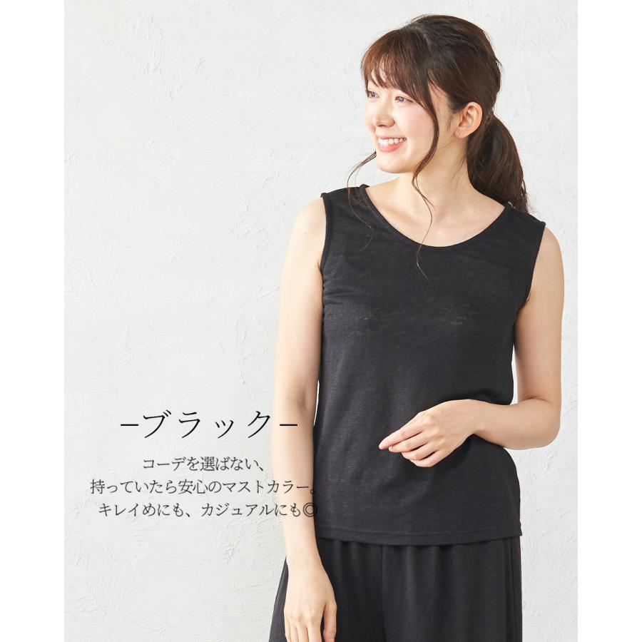 タンクトップ レディース インナー チラ見え防止 ブラ紐隠す リネン 麻 リネン100 日本製 大きいサイズ ボーダー |  | 22