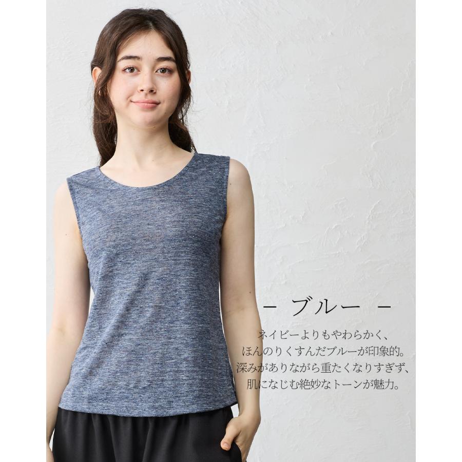 タンクトップ レディース インナー チラ見え防止 ブラ紐隠す リネン 麻 リネン100 日本製 大きいサイズ ボーダー |  | 23