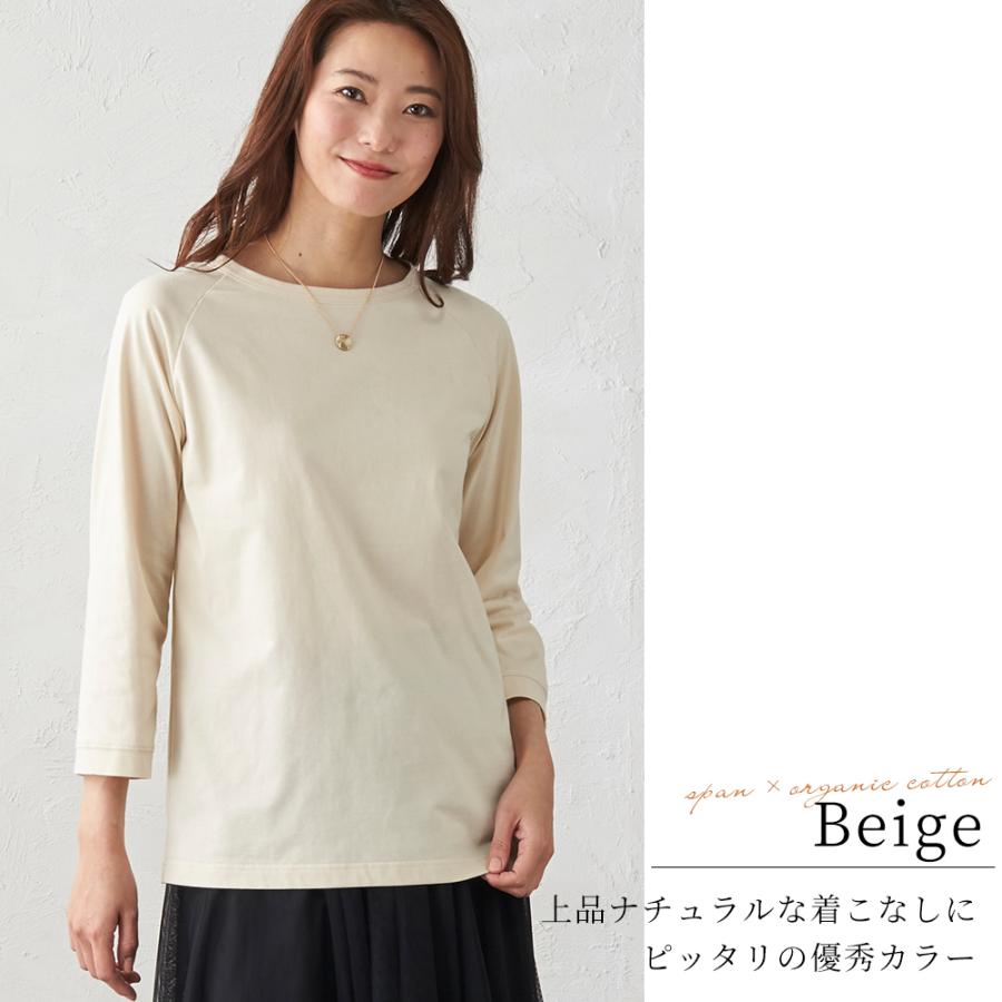 長袖tシャツ レディース トップス 春 ラグランスリーブ 七分袖
