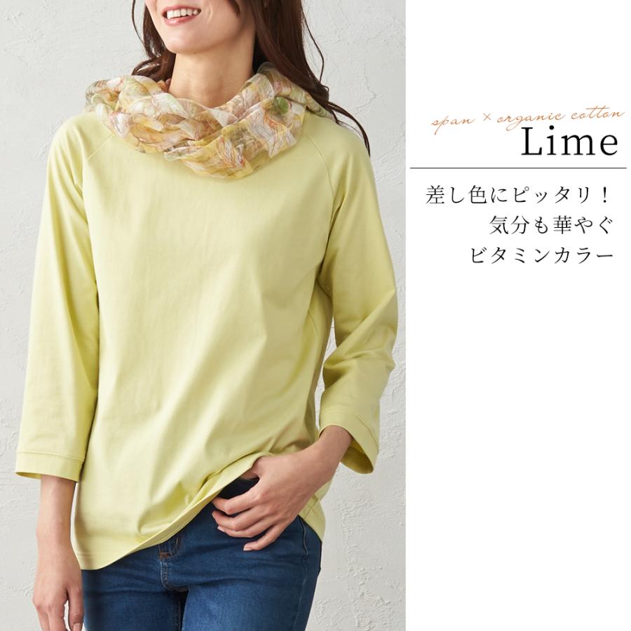 長袖tシャツ レディース トップス 春 ラグランスリーブ 七分袖