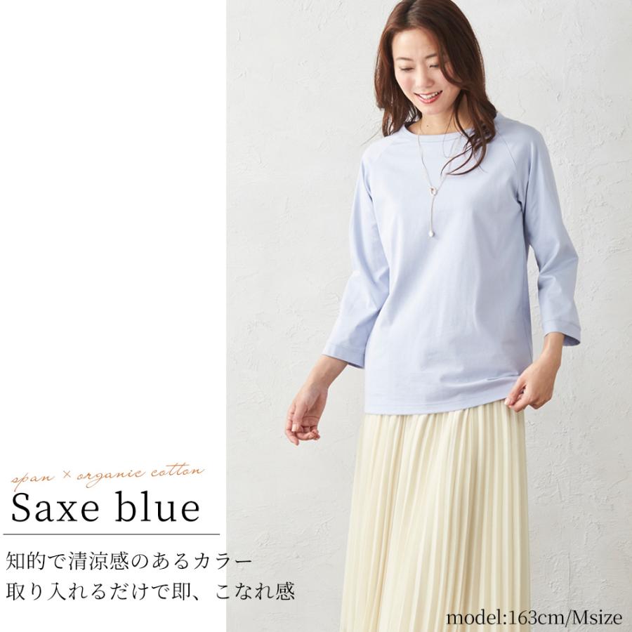 長袖tシャツ レディース トップス 春 ラグランスリーブ 七分袖
