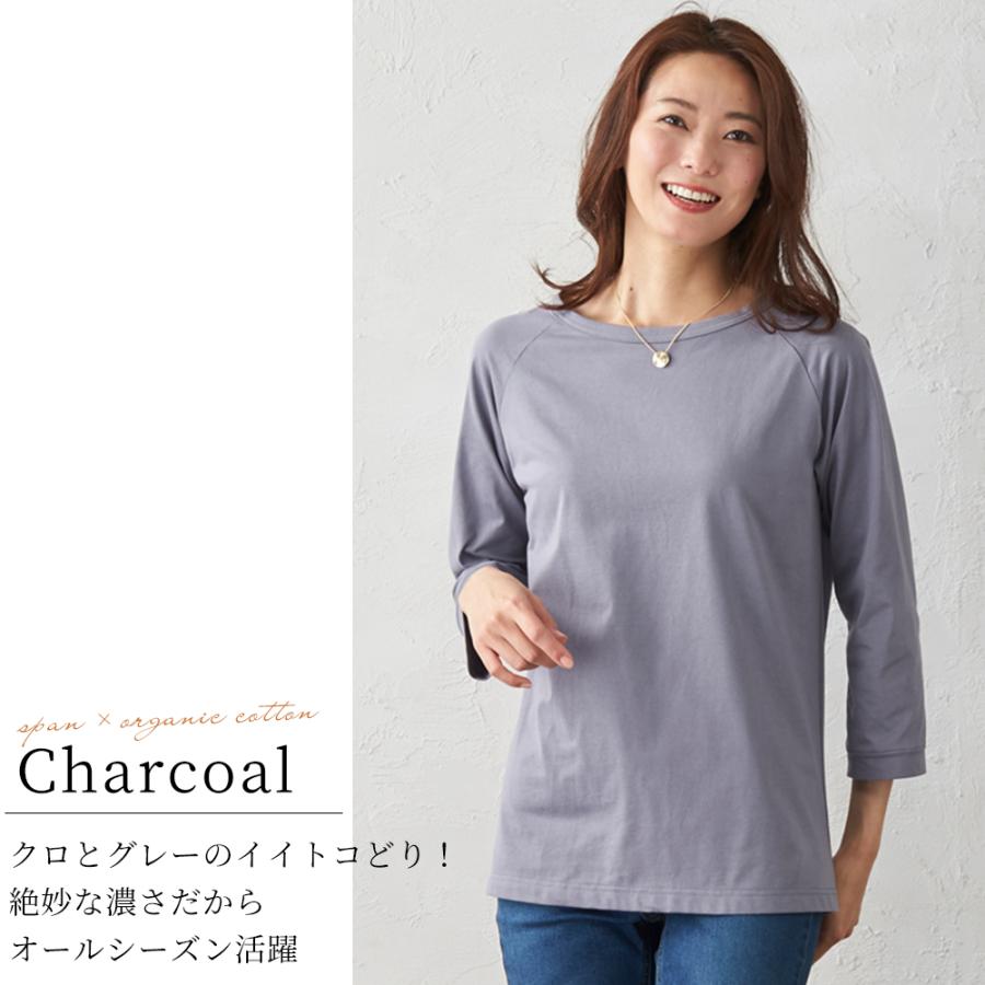 長袖tシャツ レディース トップス 春 ラグランスリーブ 七分袖