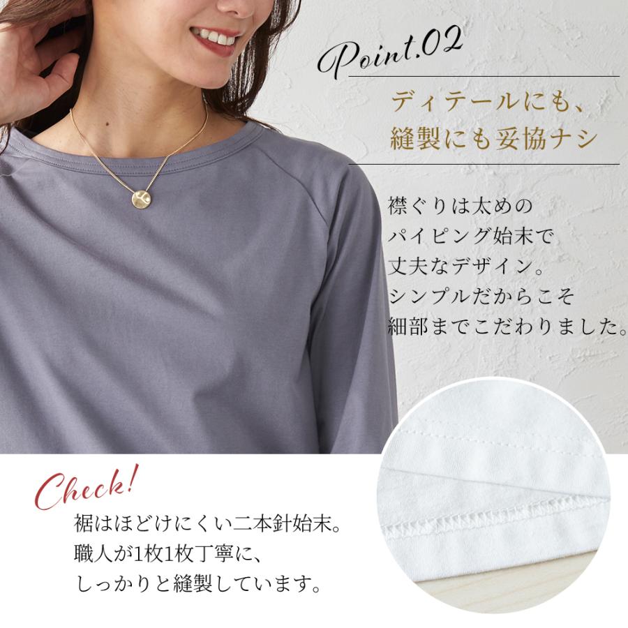 長袖tシャツ レディース トップス 春 ラグランスリーブ 七分袖