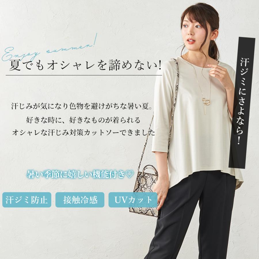 暑い夏tシャツに汗 楽天市場】Tシャツ レディース 秋 夏 秋夏 白 黒 汗染み防止 UV