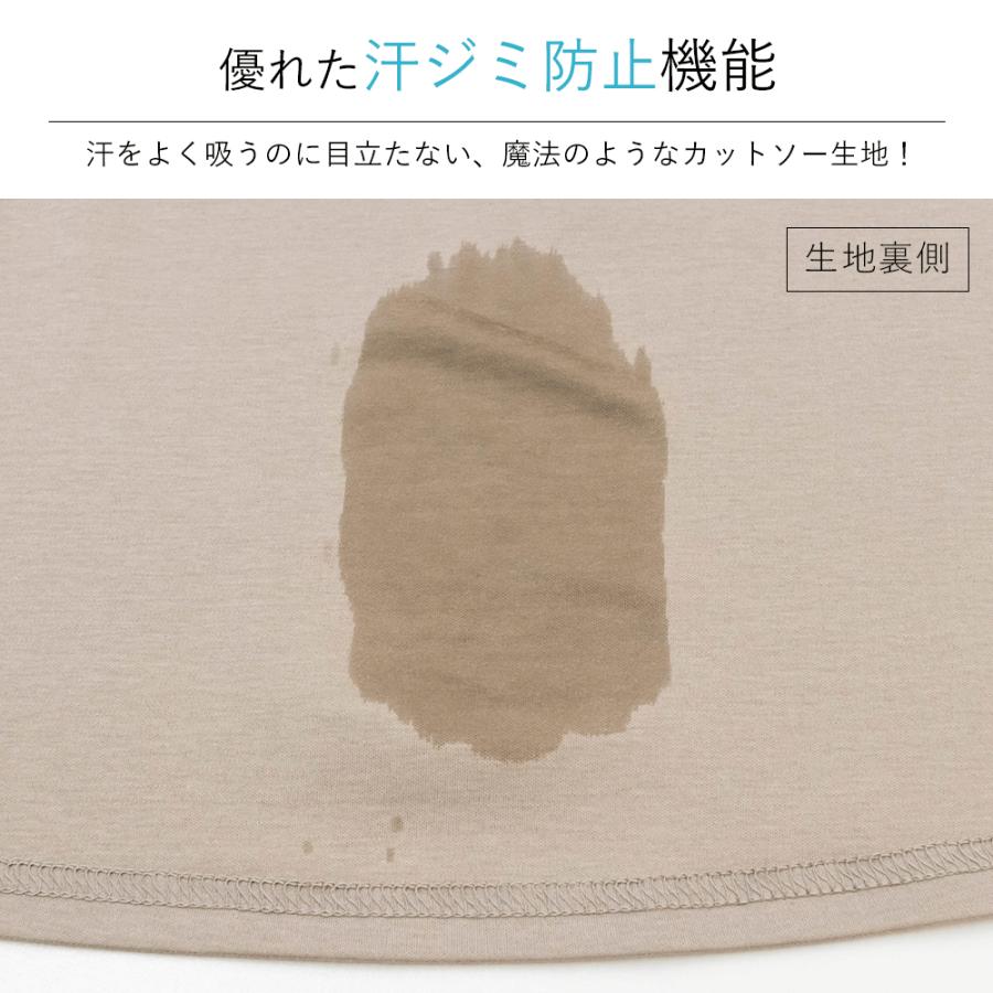 日本製 汗ジミ防止 tシャツ レディース 接触冷感 UVカット 綿100% 七分袖 チュニック 3190681｜span-d2c｜11