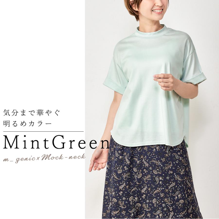 日本製 汗ジミ防止 tシャツ レディース 接触冷感 UVカット 綿100% 夏 半袖 綿 白 半袖シャツ モックネック 無地 シャツ 3190682 |  | 17