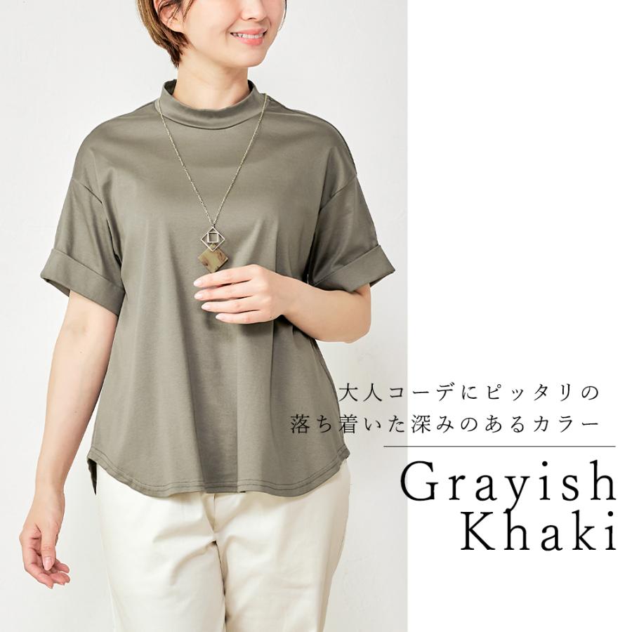 日本製 汗ジミ防止 tシャツ レディース 接触冷感 UVカット 綿100% 夏 半袖 綿 白 半袖シャツ モックネック 無地 シャツ 3190682 |  | 18