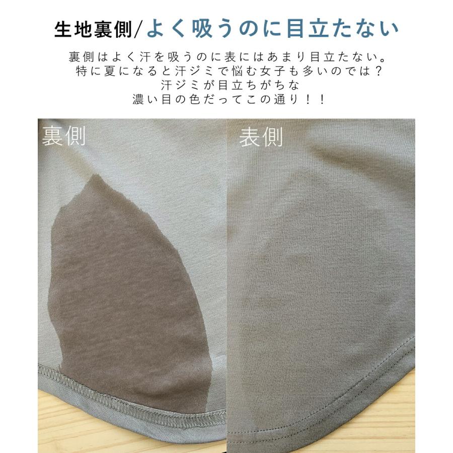 日本製 汗ジミ防止 tシャツ レディース 接触冷感 UVカット 綿100% 夏 半袖 綿 白 半袖シャツ モックネック 無地 シャツ 3190682 |  | 20