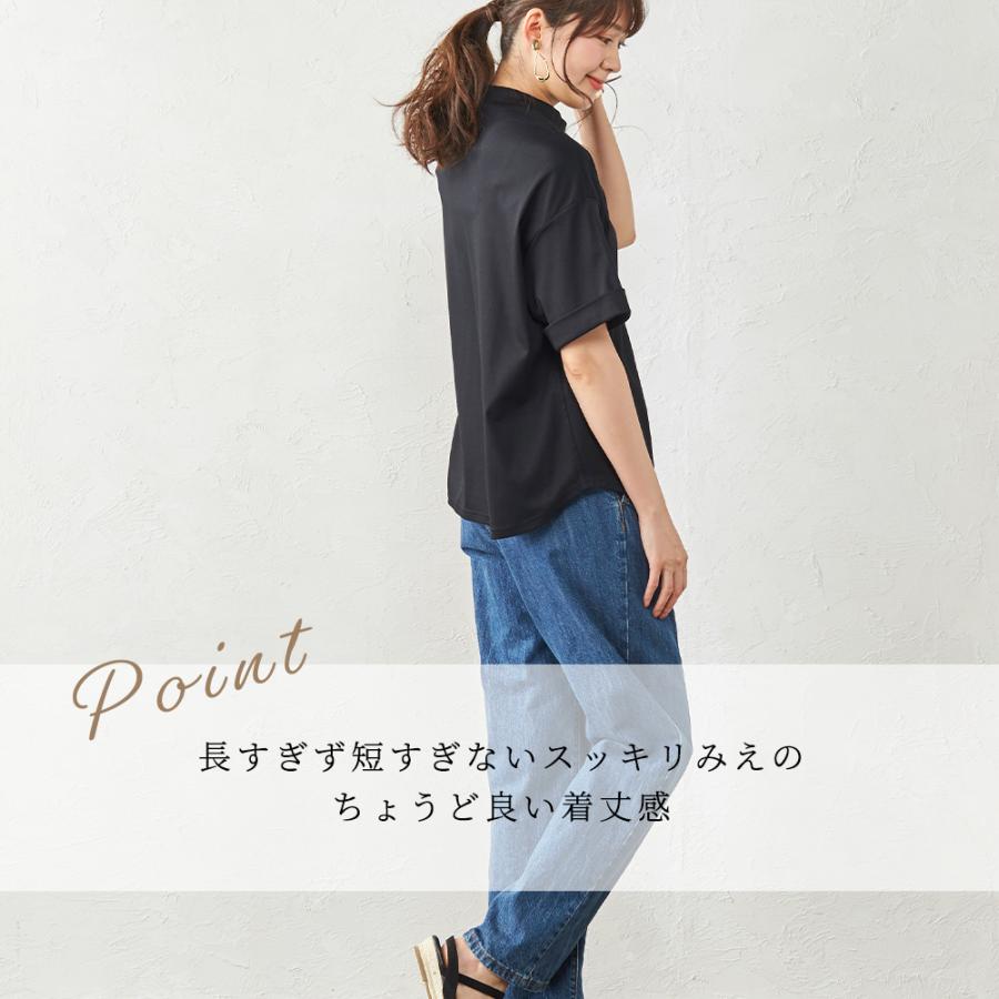 日本製 汗ジミ防止 tシャツ レディース 接触冷感 UVカット 綿100% 夏 半袖 綿 白 半袖シャツ モックネック 無地 シャツ 3190682 |  | 21