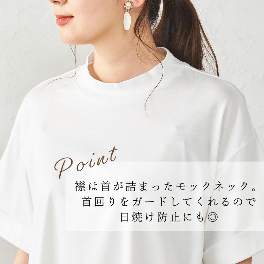 日本製 汗ジミ防止 tシャツ レディース 接触冷感 UVカット 綿100% 夏 半袖 綿 白 半袖シャツ モックネック 無地 シャツ 3190682 |  | 22