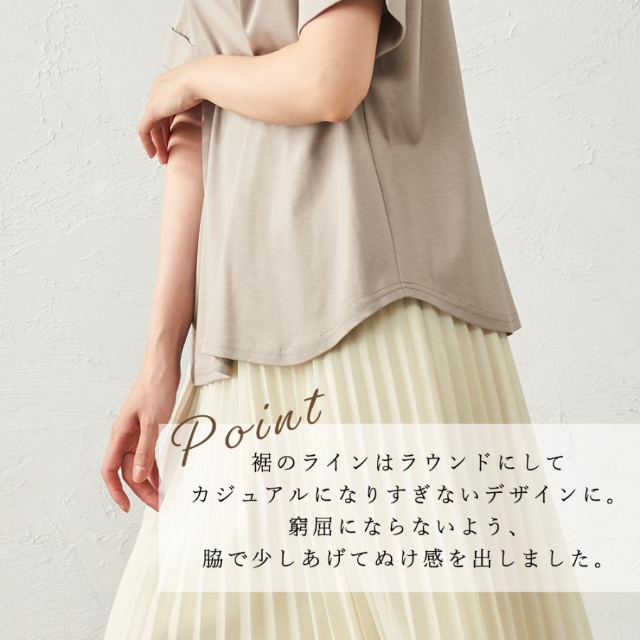 日本製 汗ジミ防止 tシャツ レディース 接触冷感 UVカット 綿100% 夏 半袖 綿 白 半袖シャツ モックネック 無地 シャツ 3190682 |  | 23