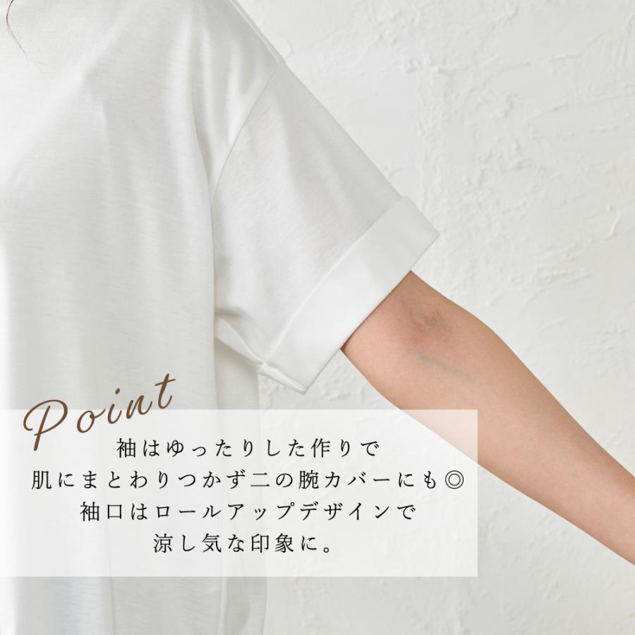 日本製 汗ジミ防止 tシャツ レディース 接触冷感 UVカット 綿100% 夏 半袖 綿 白 半袖シャツ モックネック 無地 シャツ 3190682 |  | 24