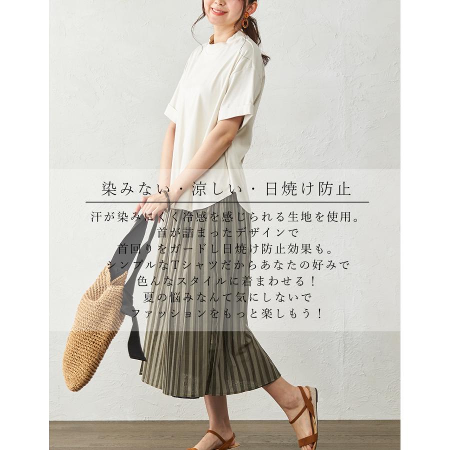 日本製 汗ジミ防止 tシャツ レディース 接触冷感 UVカット 綿100% 夏 半袖 綿 白 半袖シャツ モックネック 無地 シャツ 3190682 |  | 07