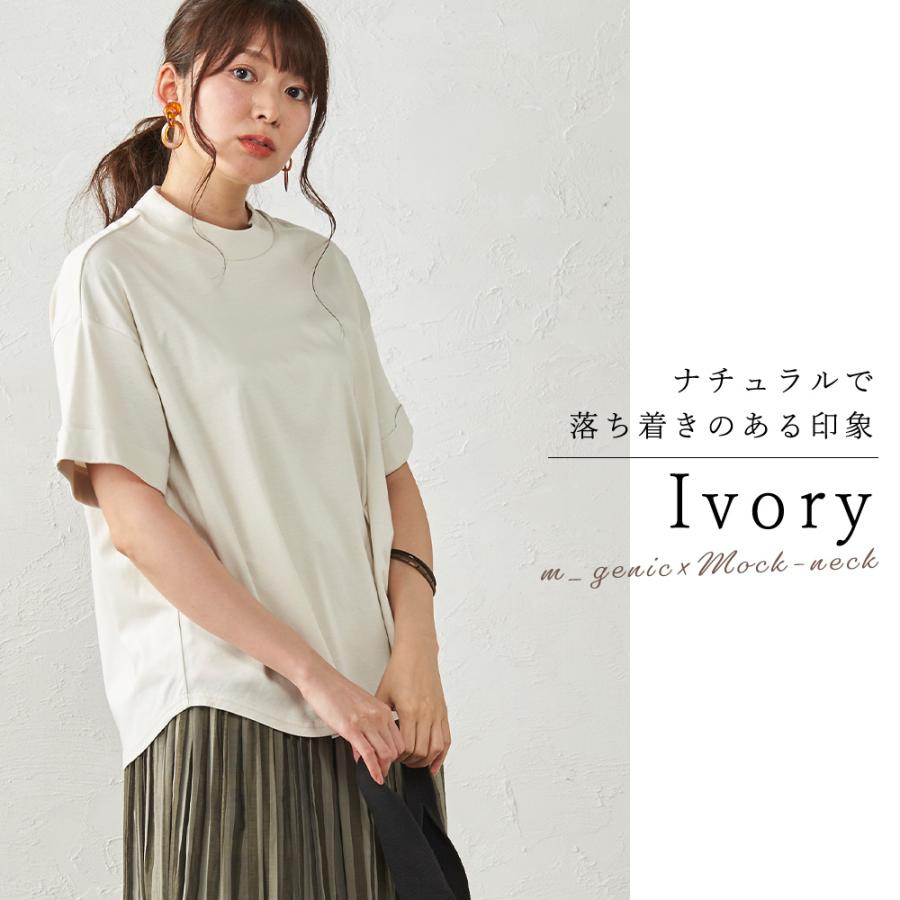 日本製 汗ジミ防止 tシャツ レディース 接触冷感 UVカット 綿100% 夏 半袖 綿 白 半袖シャツ モックネック 無地 シャツ 3190682 |  | 11