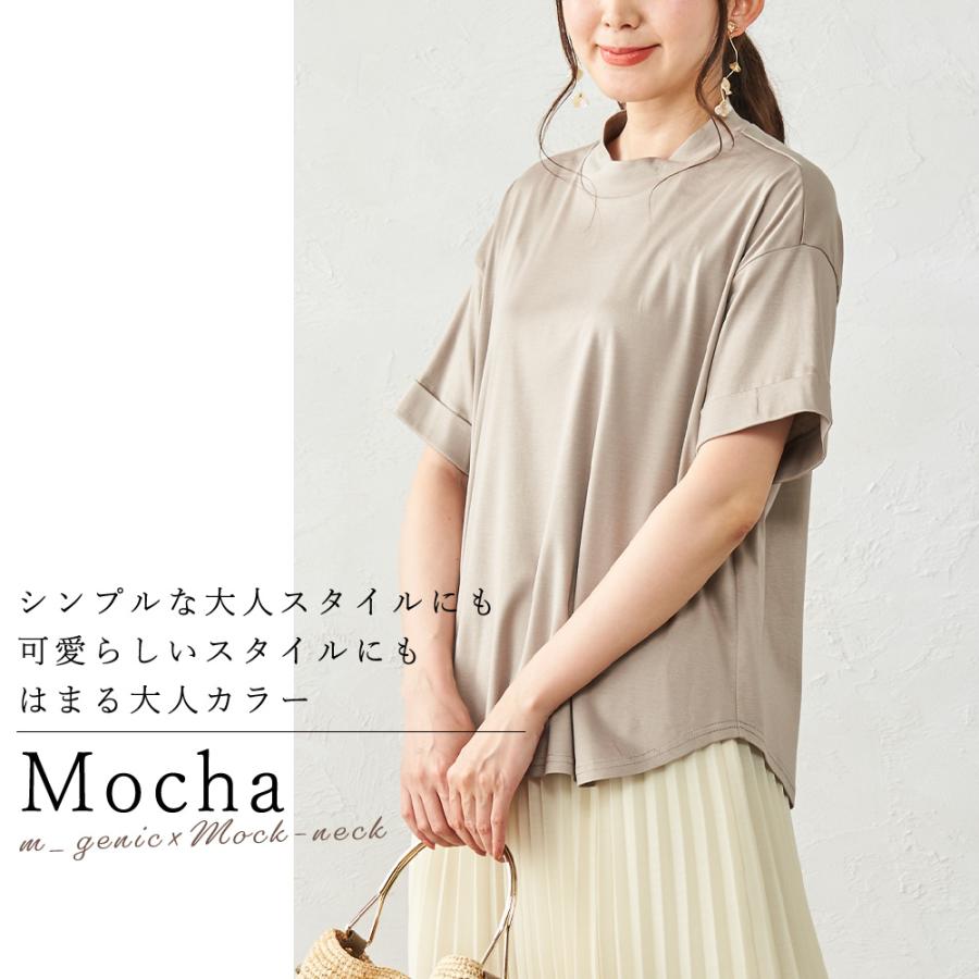 日本製 汗ジミ防止 tシャツ レディース 接触冷感 UVカット 綿100% 夏 半袖 綿 白 半袖シャツ モックネック 無地 シャツ 3190682 |  | 13