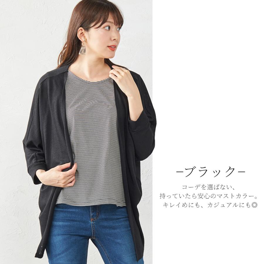 カーディガン リネンカーディガン 夏 レディース サマーカーディガン uvカット 薄手 羽織り ボレロ 麻 |  | 13