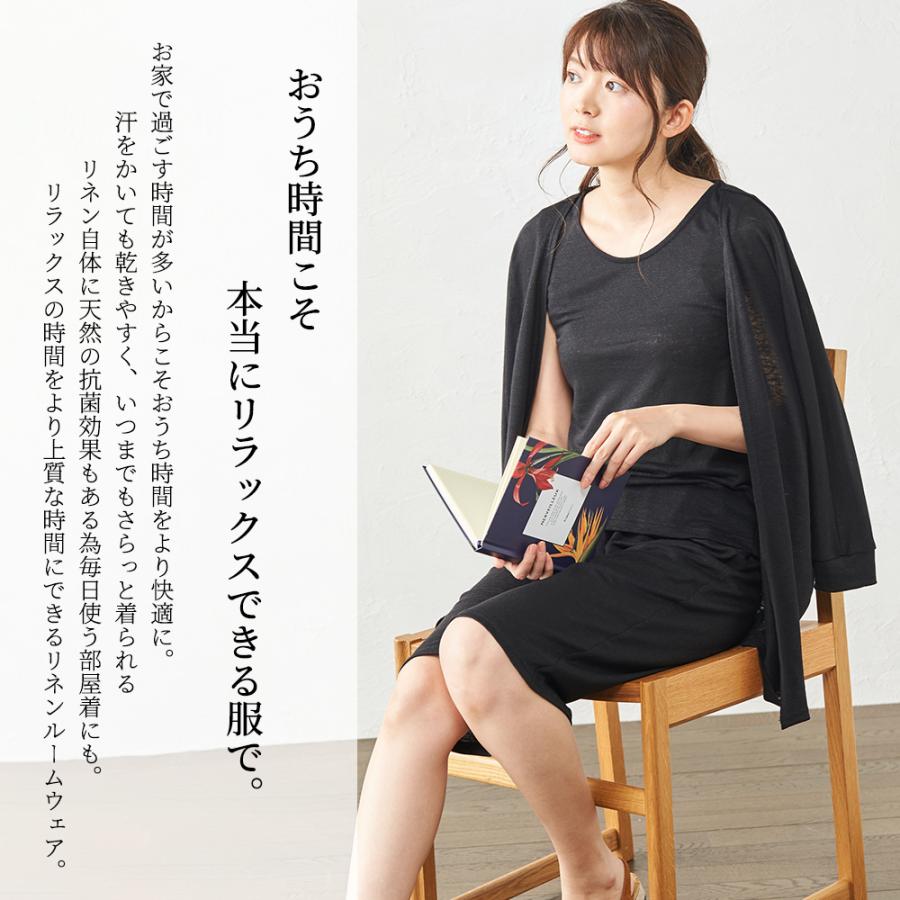 カーディガン リネンカーディガン 夏 レディース サマーカーディガン