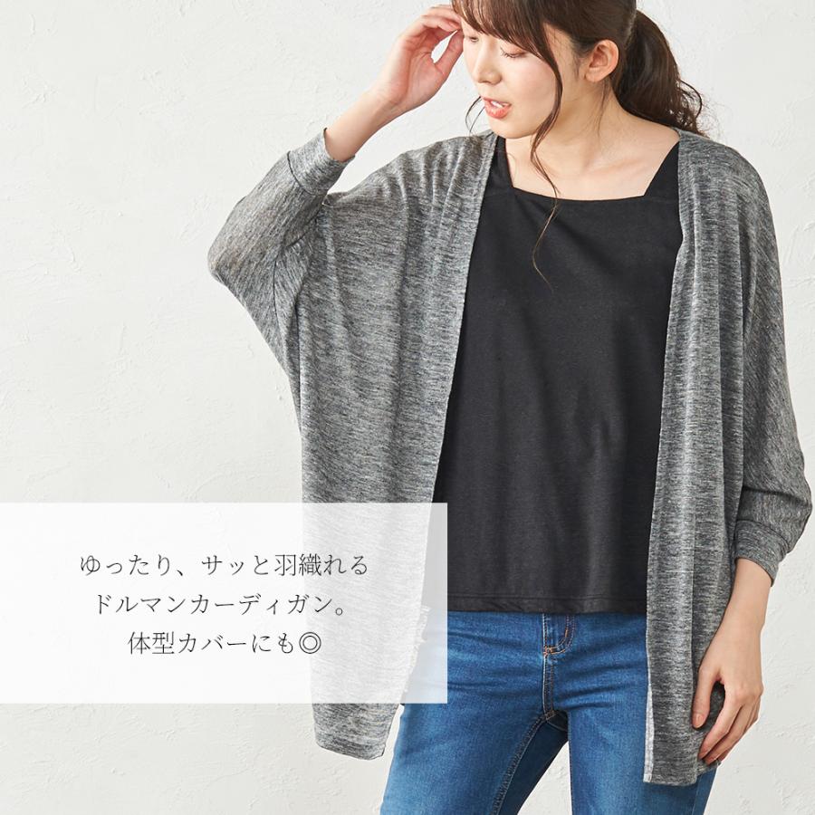カーディガン リネンカーディガン 夏 レディース サマーカーディガン uvカット 薄手 羽織り ボレロ 麻 |  | 17