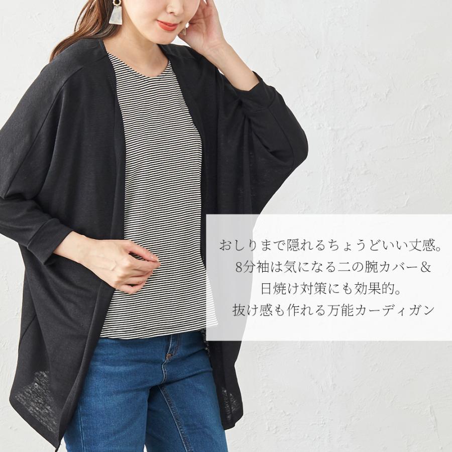 カーディガン リネンカーディガン 夏 レディース サマーカーディガン uvカット 薄手 羽織り ボレロ 麻 |  | 18