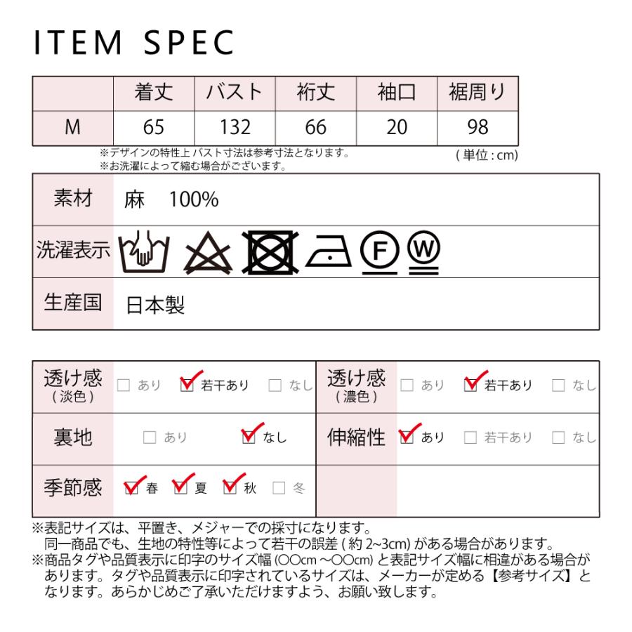 カーディガン リネンカーディガン 夏 レディース サマーカーディガン uvカット 薄手 羽織り ボレロ 麻 |  | 22