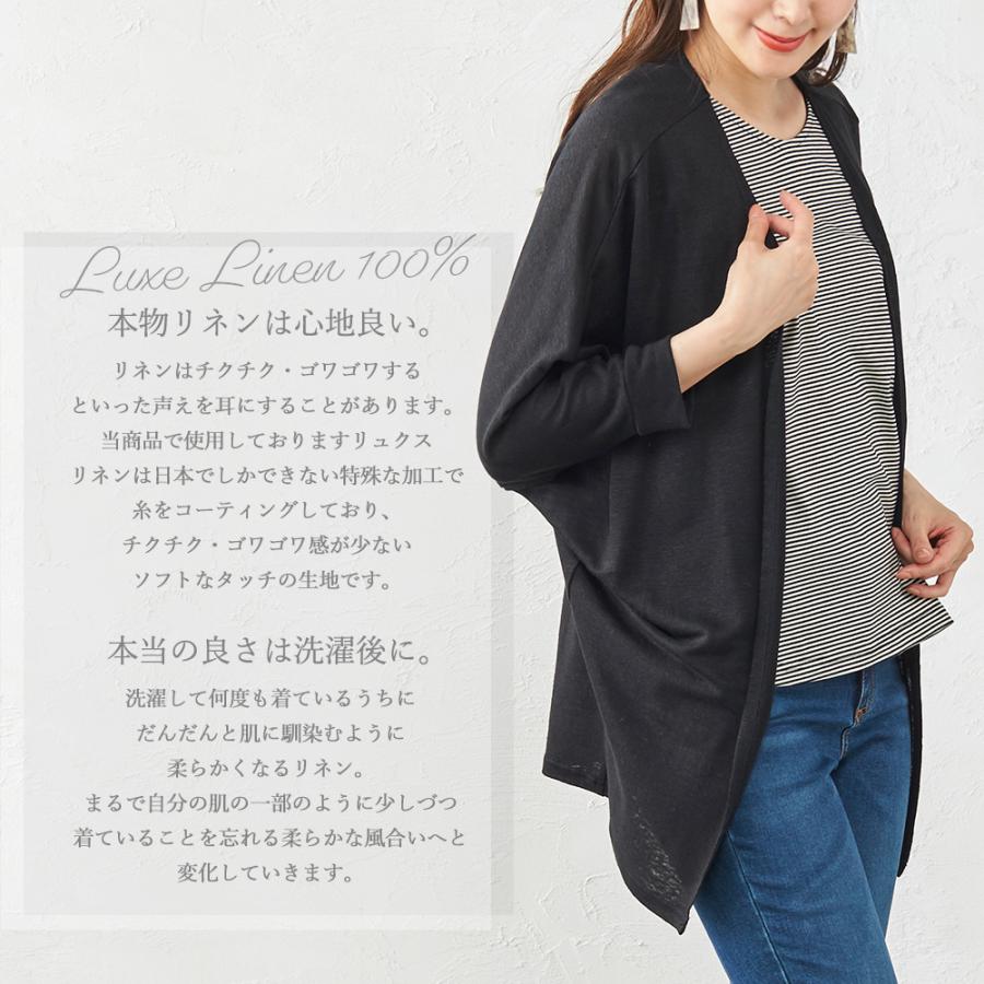 カーディガン リネンカーディガン 夏 レディース サマーカーディガン uvカット 薄手 羽織り ボレロ 麻 |  | 04