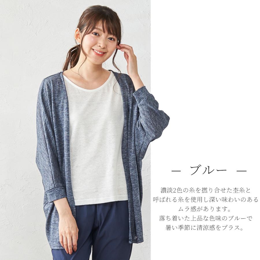 カーディガン リネンカーディガン 夏 レディース サマー