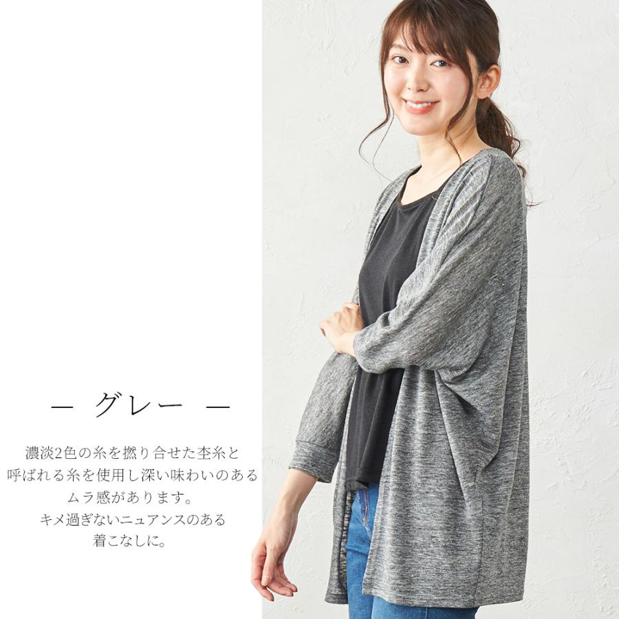 カーディガン リネンカーディガン 夏 レディース サマーカーディガン uvカット 薄手 羽織り ボレロ 麻 |  | 10